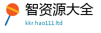 2025最新免费资料大全便7777788888管家婆老家三肖四码